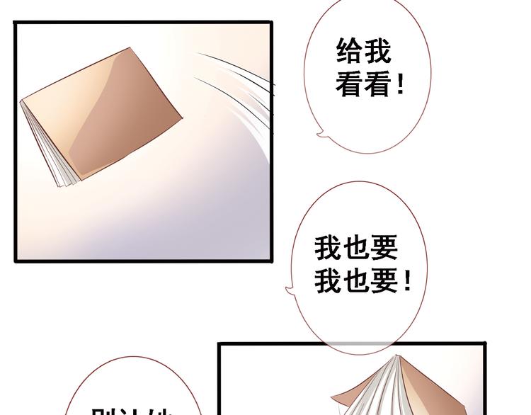 第2话 做你想做的事(1/2)-第2话