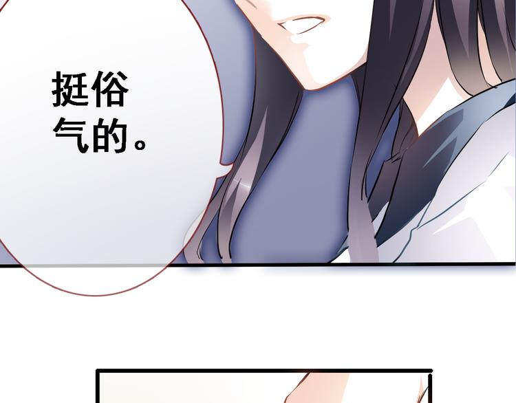 第2话 做你想做的事(1/2)-第2话