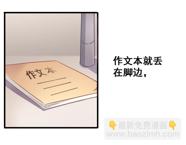 第2话 做你想做的事(1/2)-第2话