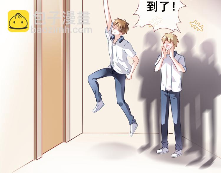 第2话 做你想做的事(1/2)-第2话