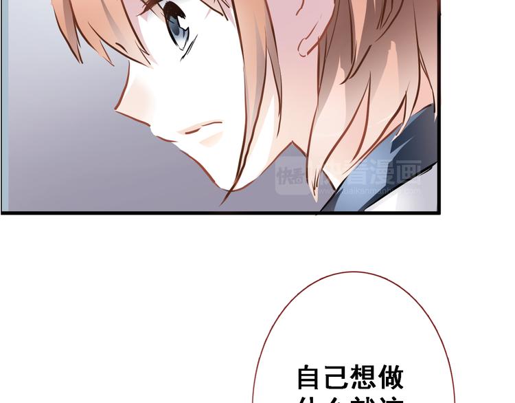 第2话 做你想做的事(1/2)-第2话