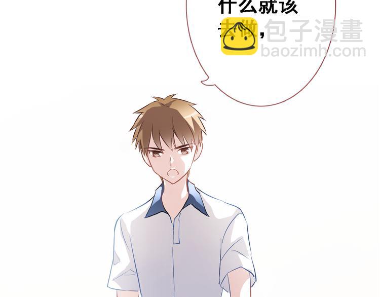 第2话 做你想做的事(1/2)-第2话