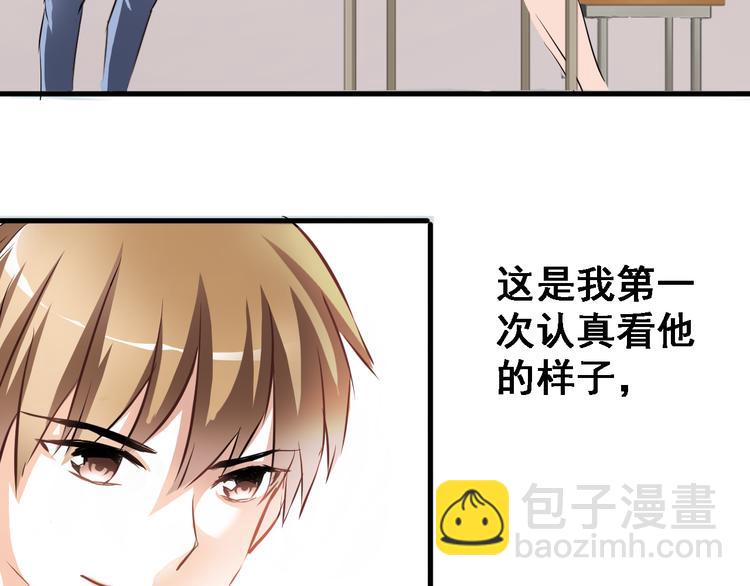 第2话 做你想做的事(1/2)-第2话