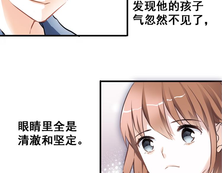 第2话 做你想做的事(1/2)-第2话