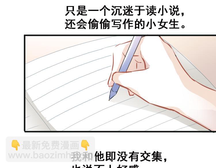 第2话 做你想做的事(1/2)-第2话