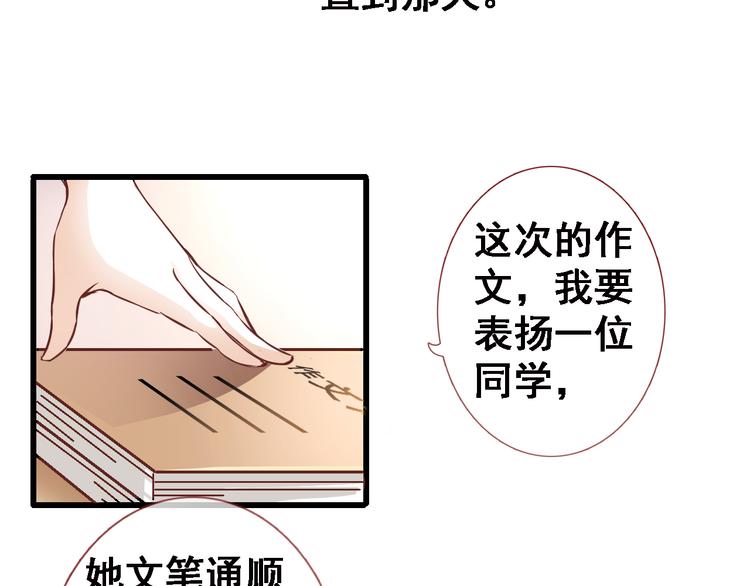 第2话 做你想做的事(1/2)-第2话