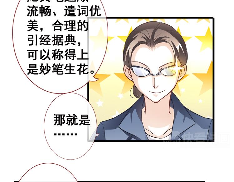 第2话 做你想做的事(1/2)-第2话