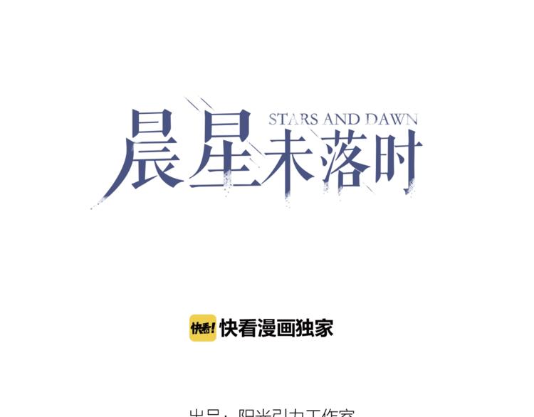 第98话 只靠自己(1/2)-第102话