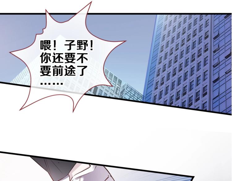 第98话 只靠自己(1/2)-第102话