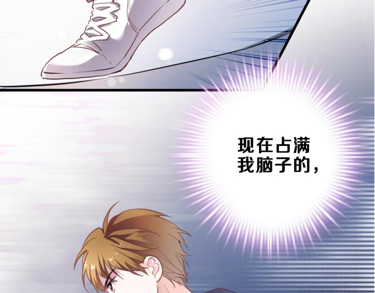 第98话 只靠自己(1/2)-第102话