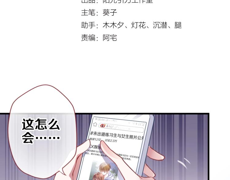 第98话 只靠自己(1/2)-第102话