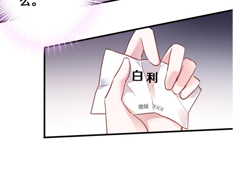 第98话 只靠自己(1/2)-第102话