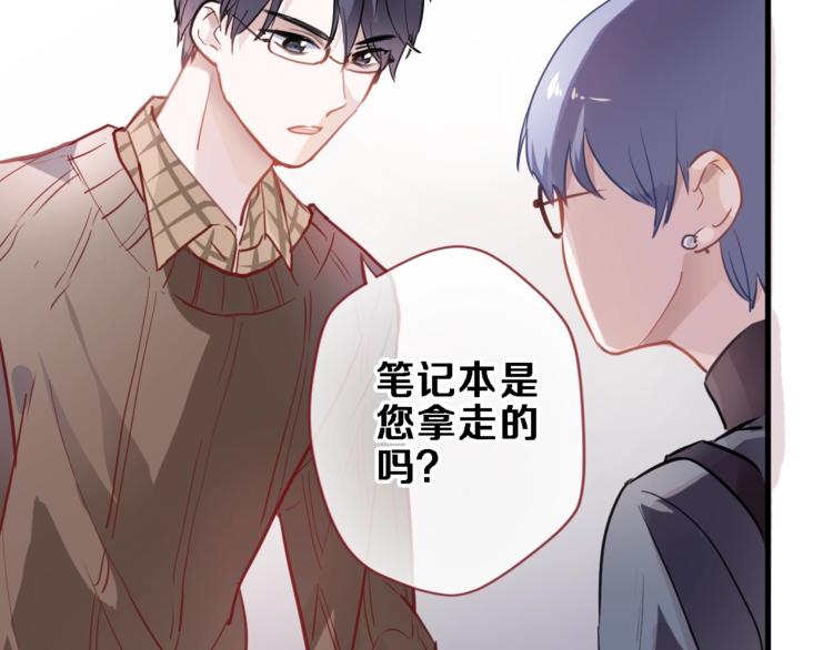 第98话 只靠自己(1/2)-第102话