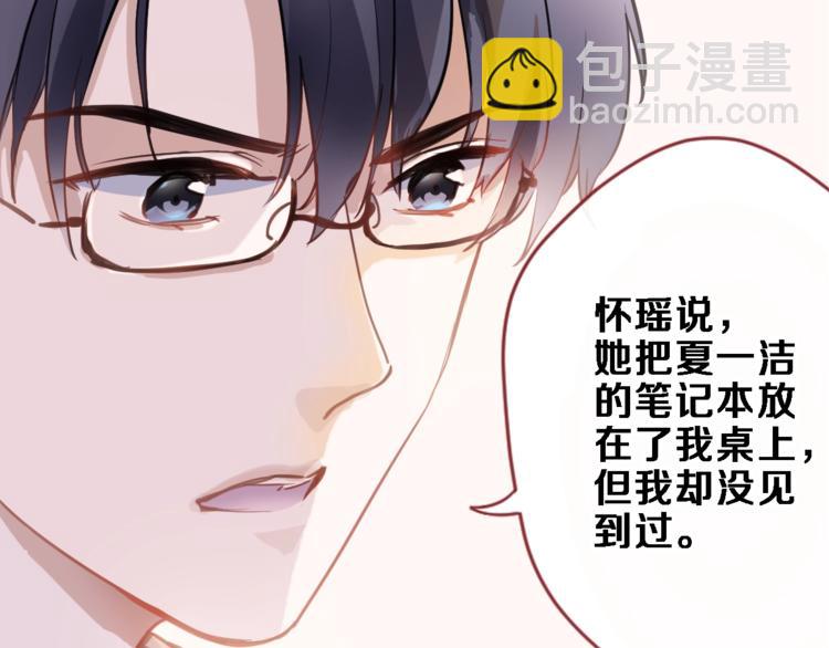 第98话 只靠自己(1/2)-第102话