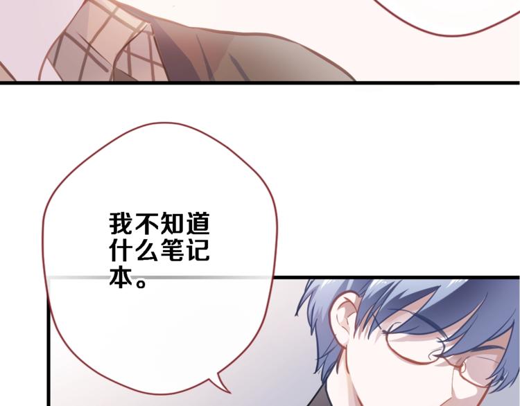 第98话 只靠自己(1/2)-第102话