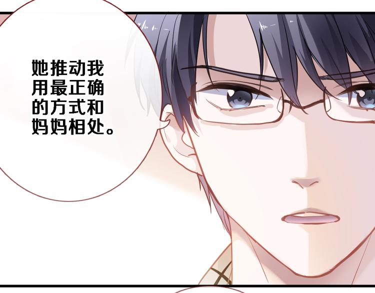 第98话 只靠自己(1/2)-第102话