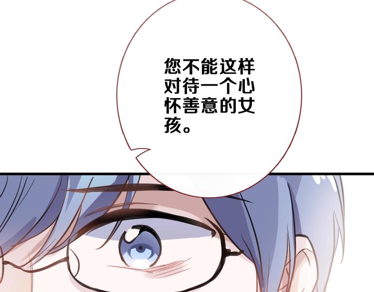 第98话 只靠自己(1/2)-第102话