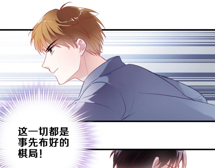 第98话 只靠自己(1/2)-第102话