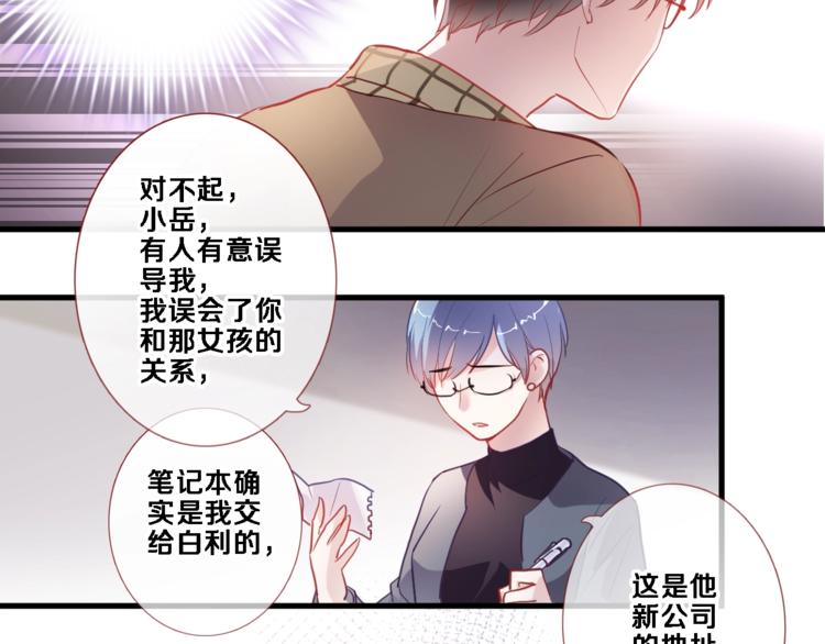 第98话 只靠自己(1/2)-第102话