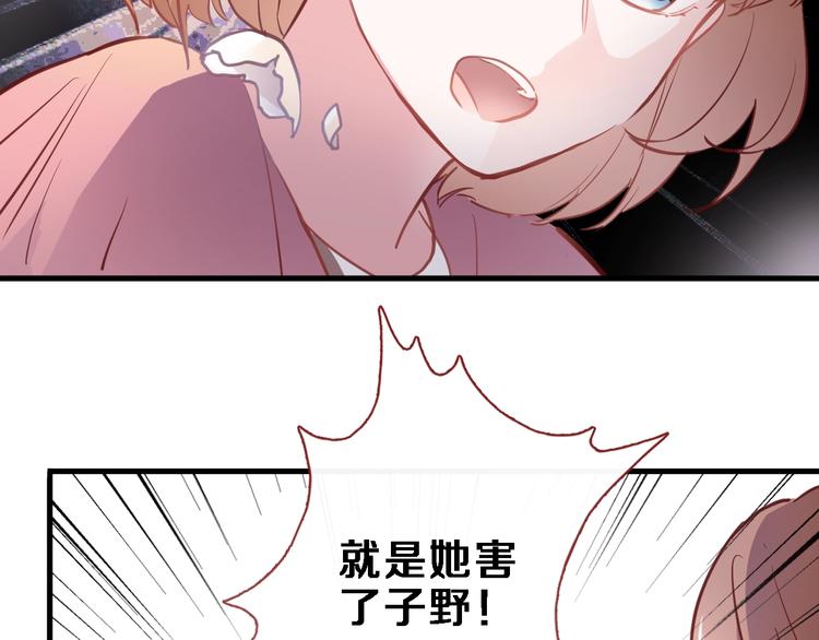 第98话 只靠自己(1/2)-第102话