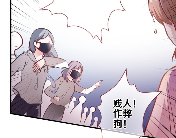 第98话 只靠自己(1/2)-第102话