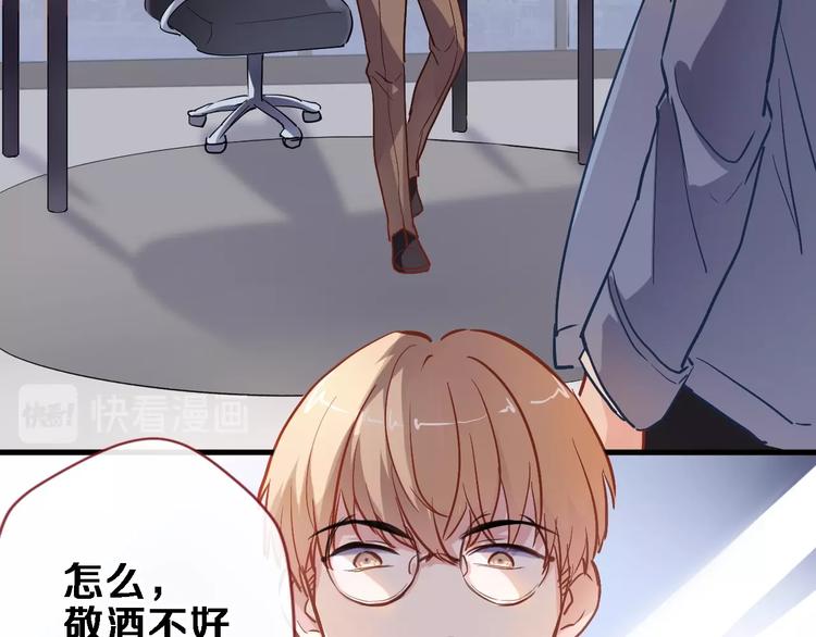 第98话 只靠自己(1/2)-第102话