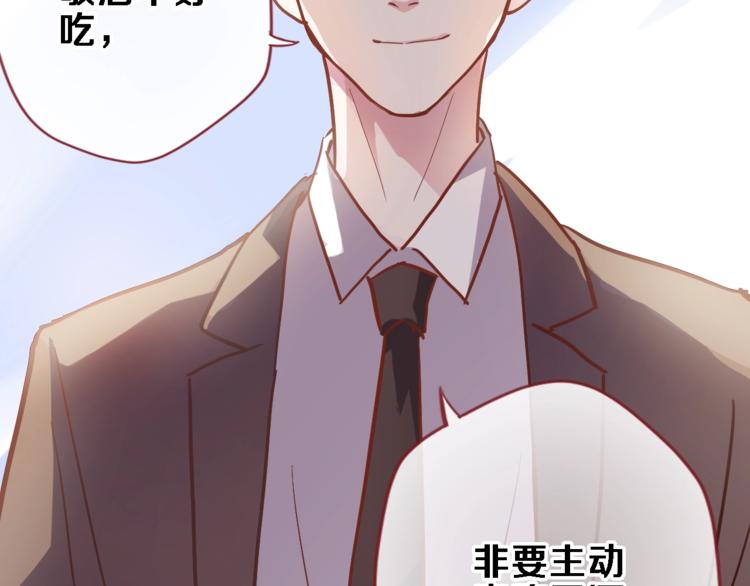 第98话 只靠自己(1/2)-第102话