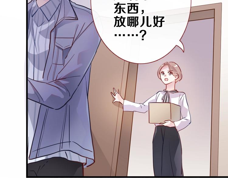 第98话 只靠自己(1/2)-第102话