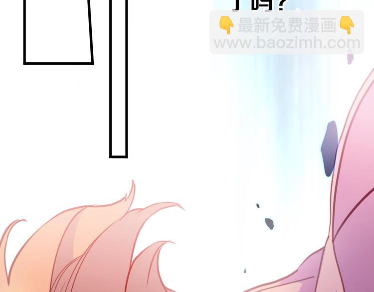 第100话 最终我还是选择了你(1/2)-第104话