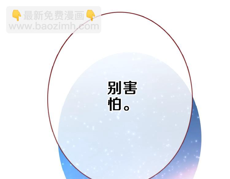 第100话 最终我还是选择了你(1/2)-第104话