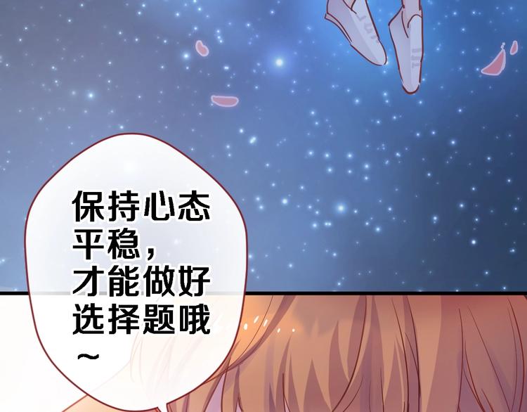 第100话 最终我还是选择了你(1/2)-第104话