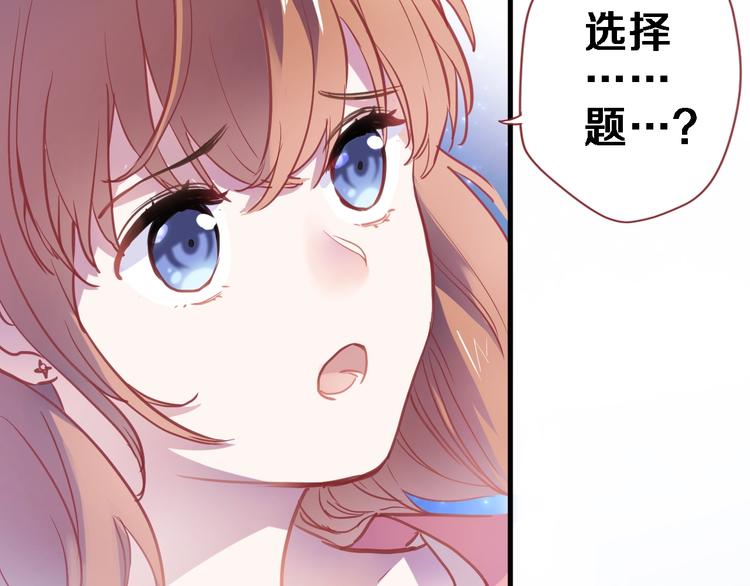 第100话 最终我还是选择了你(1/2)-第104话