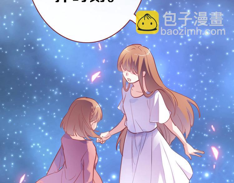 第100话 最终我还是选择了你(1/2)-第104话