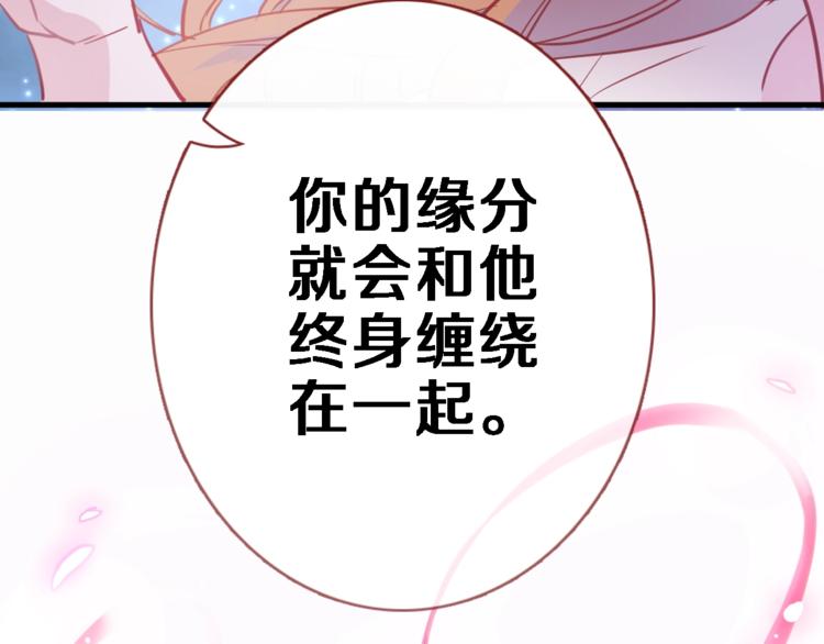 第100话 最终我还是选择了你(1/2)-第104话