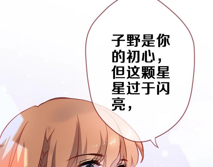 第100话 最终我还是选择了你(1/2)-第104话