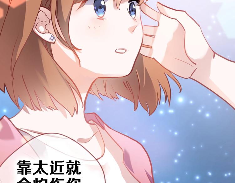 第100话 最终我还是选择了你(1/2)-第104话