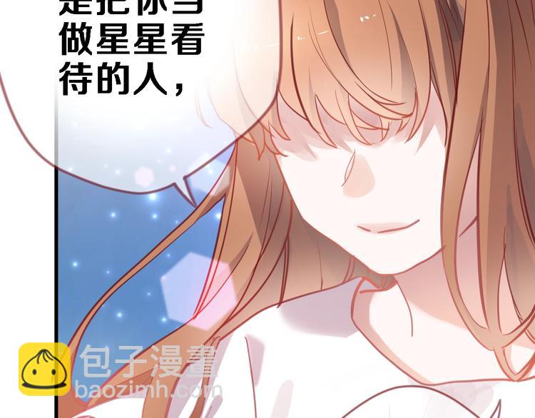 第100话 最终我还是选择了你(1/2)-第104话