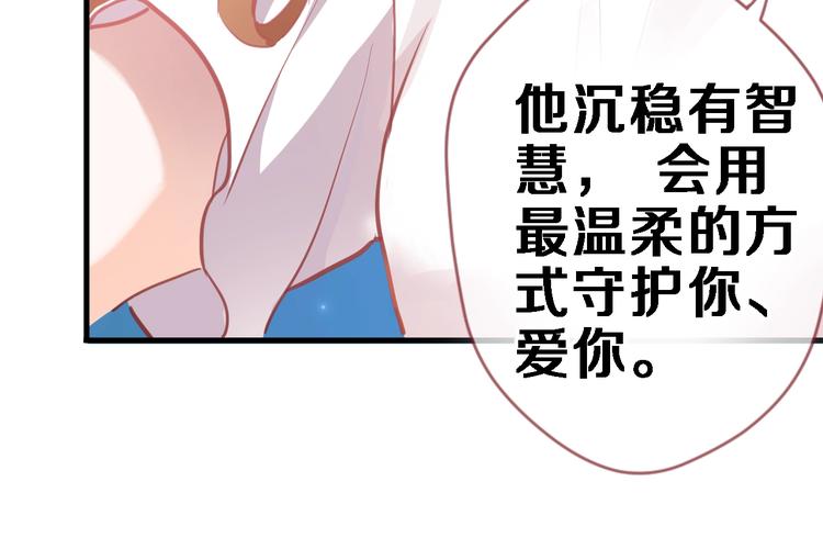 第100话 最终我还是选择了你(1/2)-第104话