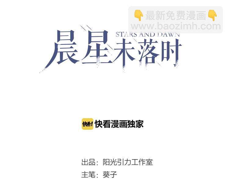 第100话 最终我还是选择了你(1/2)-第104话