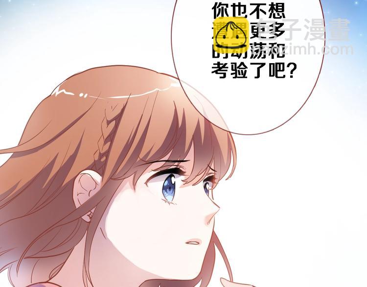 第100话 最终我还是选择了你(1/2)-第104话