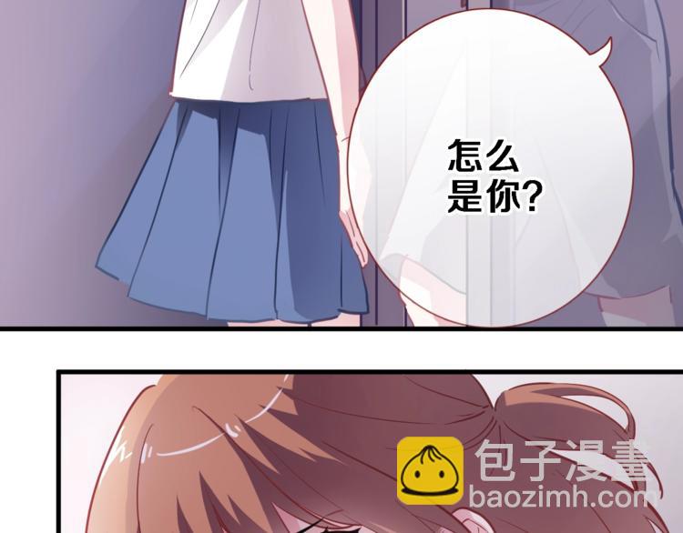 第102话 我喜欢你(1/2)-第106话