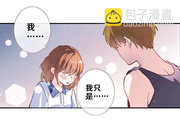 第102话 我喜欢你(1/2)-第106话