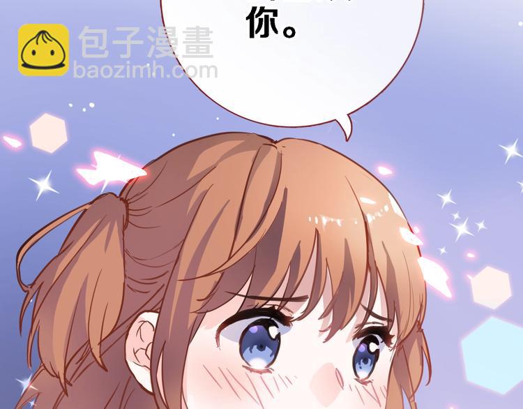 第102话 我喜欢你(1/2)-第106话