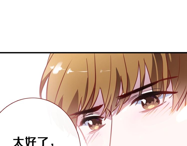 第102话 我喜欢你(1/2)-第106话