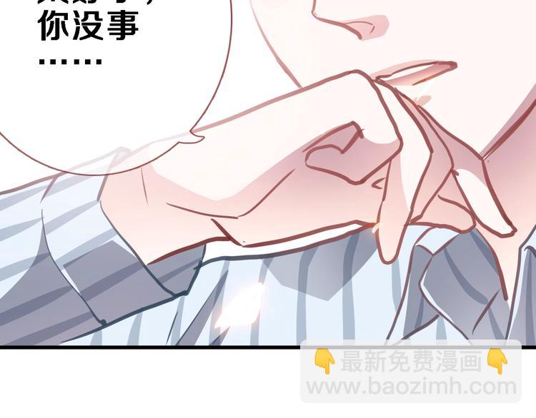 第102话 我喜欢你(1/2)-第106话