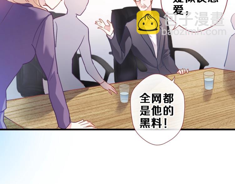 第104话 脏了就擦干净(1/2)-第108话