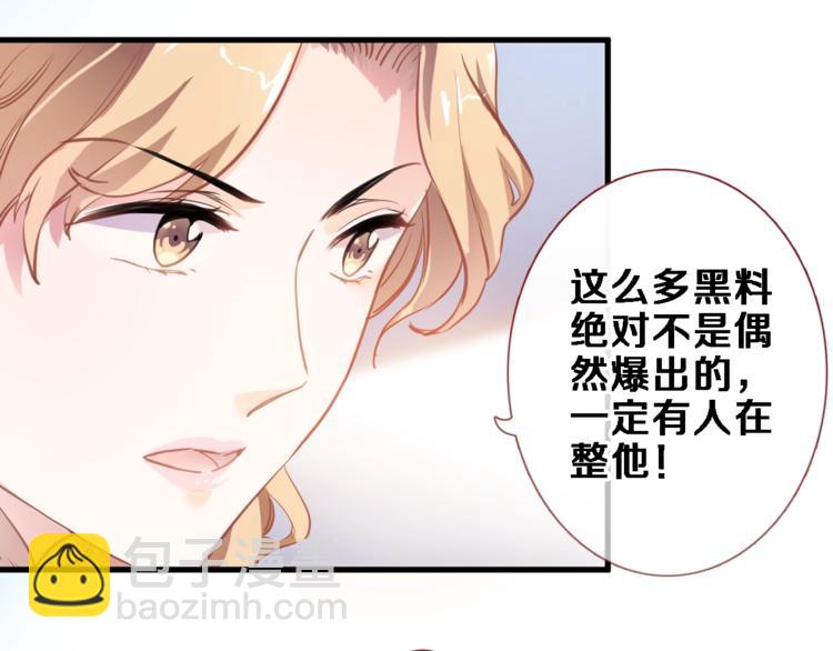 第104话 脏了就擦干净(1/2)-第108话