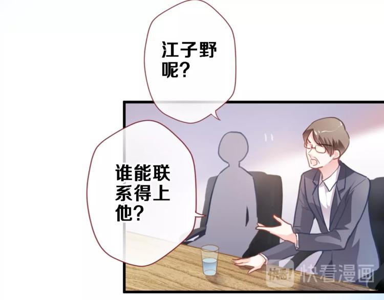 第104话 脏了就擦干净(1/2)-第108话