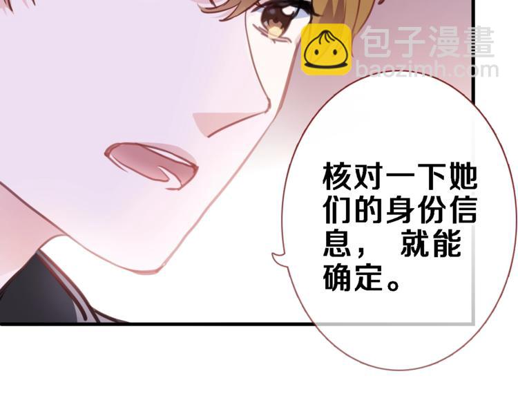 第104话 脏了就擦干净(1/2)-第108话