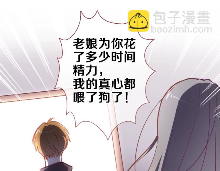 第104话 脏了就擦干净(1/2)-第108话